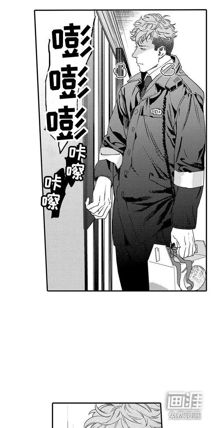 第17章：入室抢劫