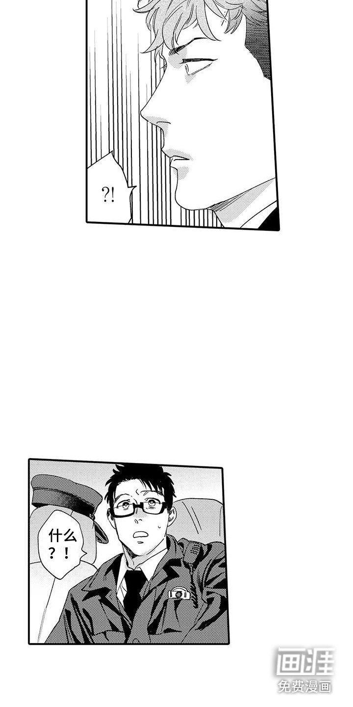 第17章：入室抢劫