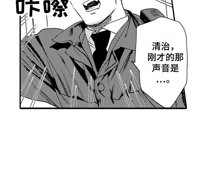 第17章：入室抢劫