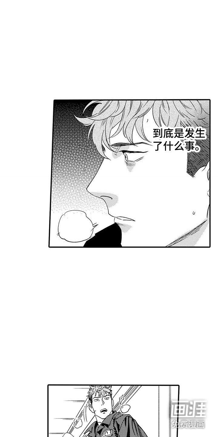 第18章：安全感