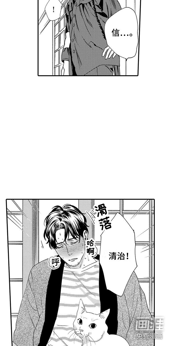 第18章：安全感