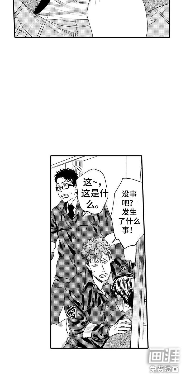第18章：安全感