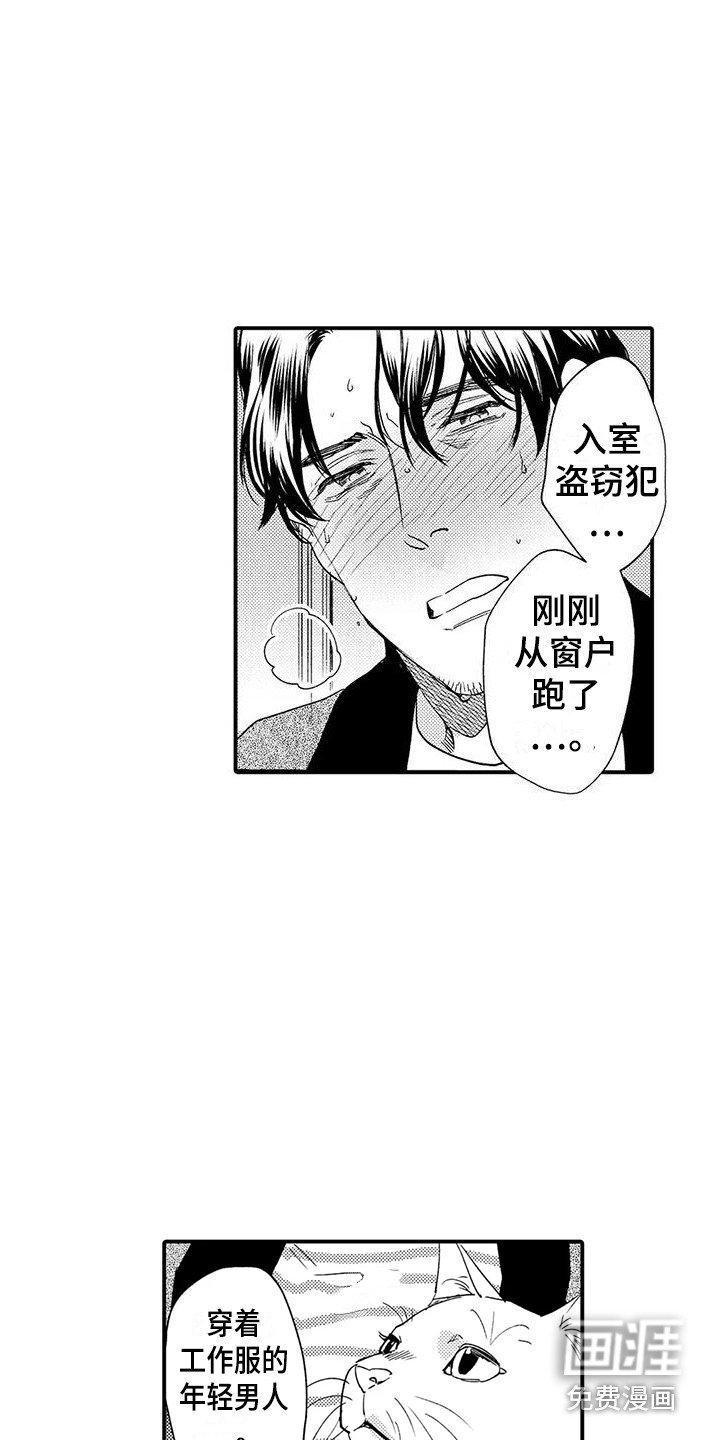 第18章：安全感