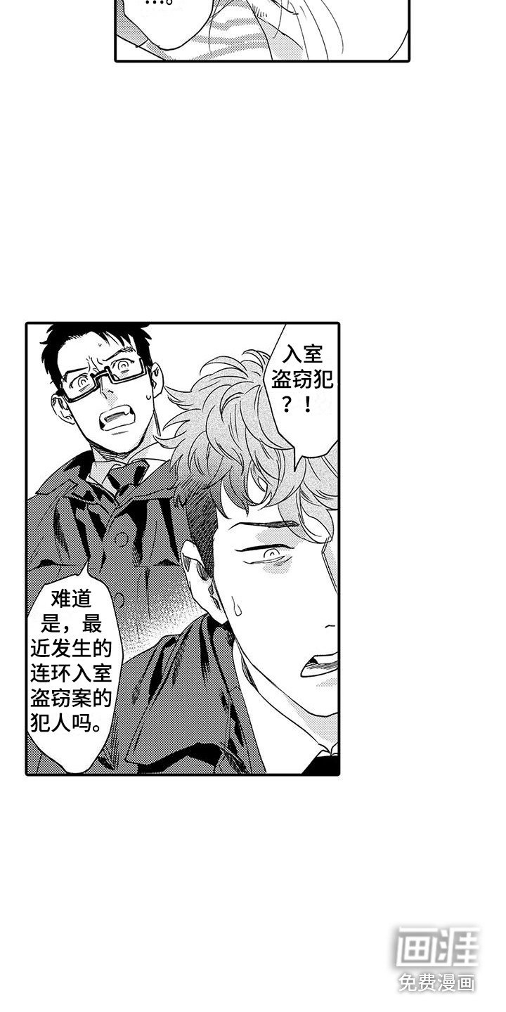 第18章：安全感