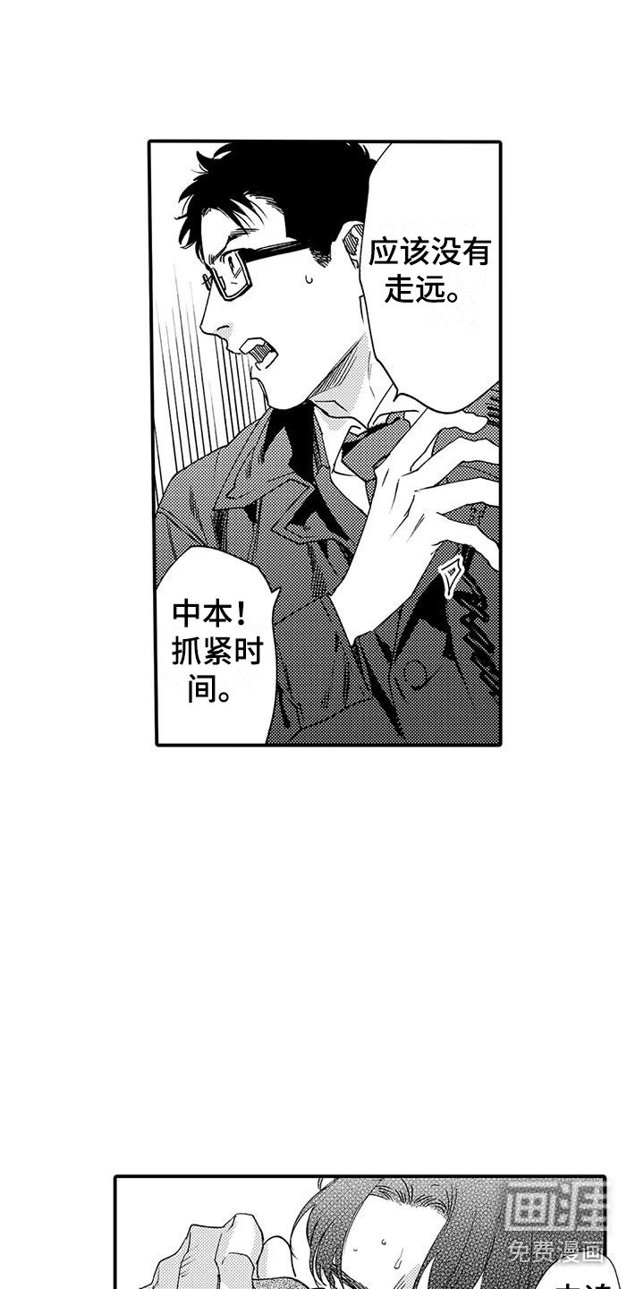 第18章：安全感