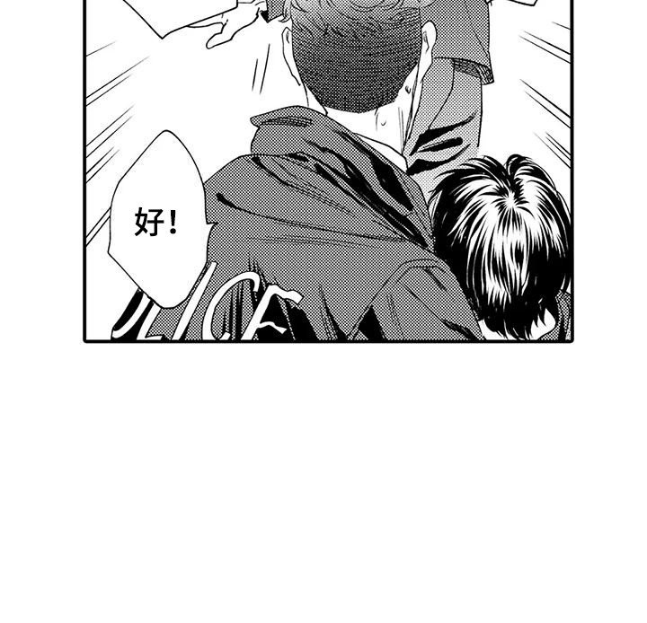 第18章：安全感