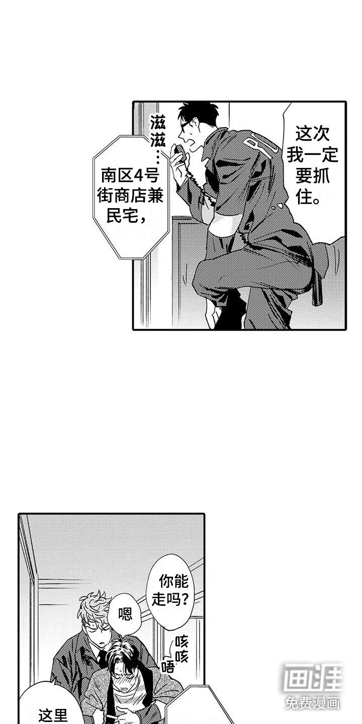 第18章：安全感