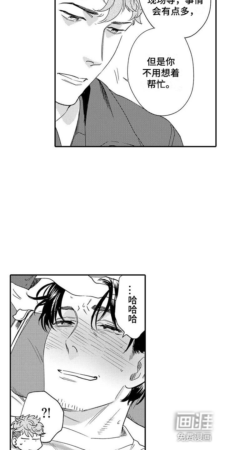 第18章：安全感