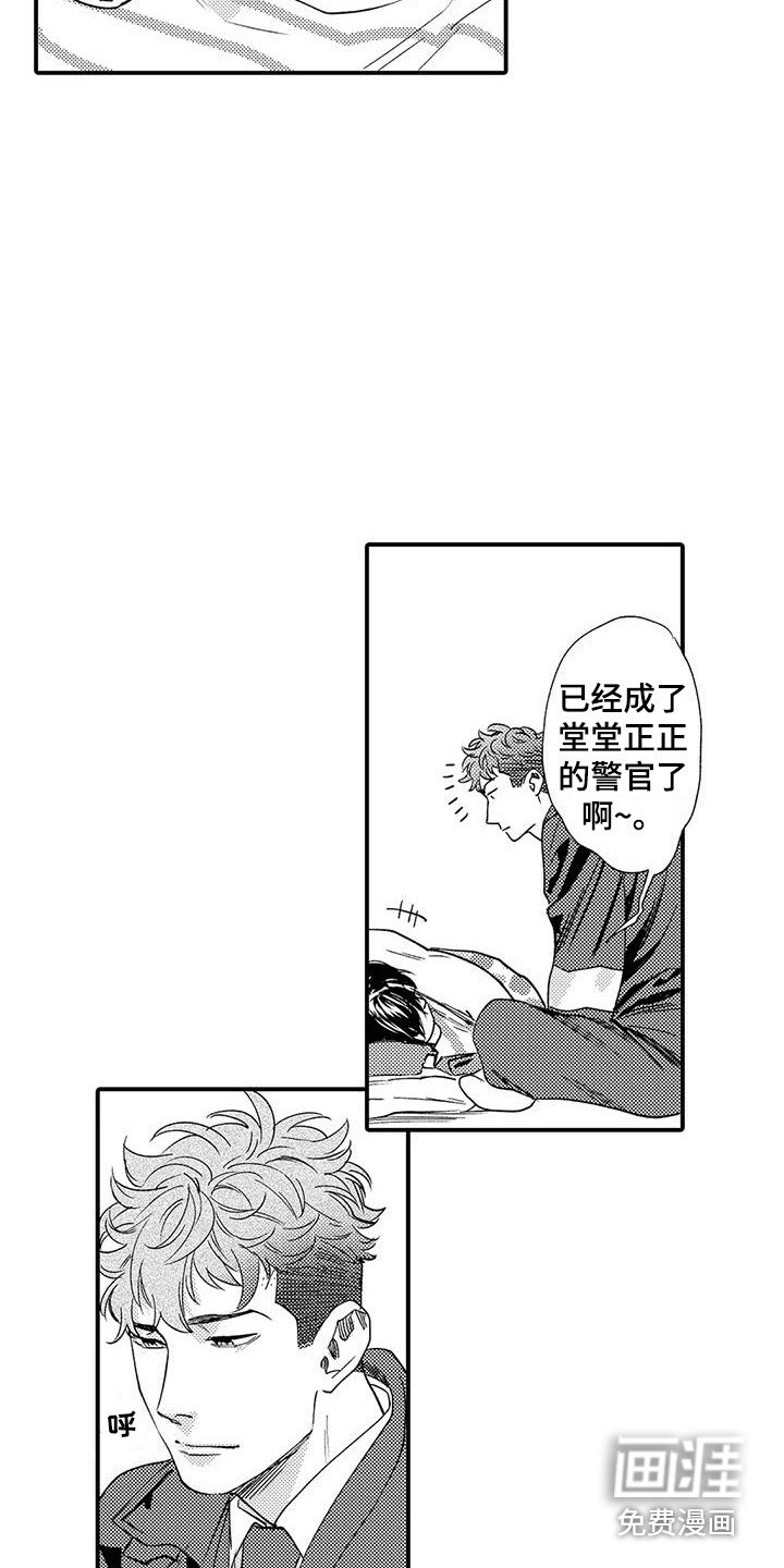 第18章：安全感