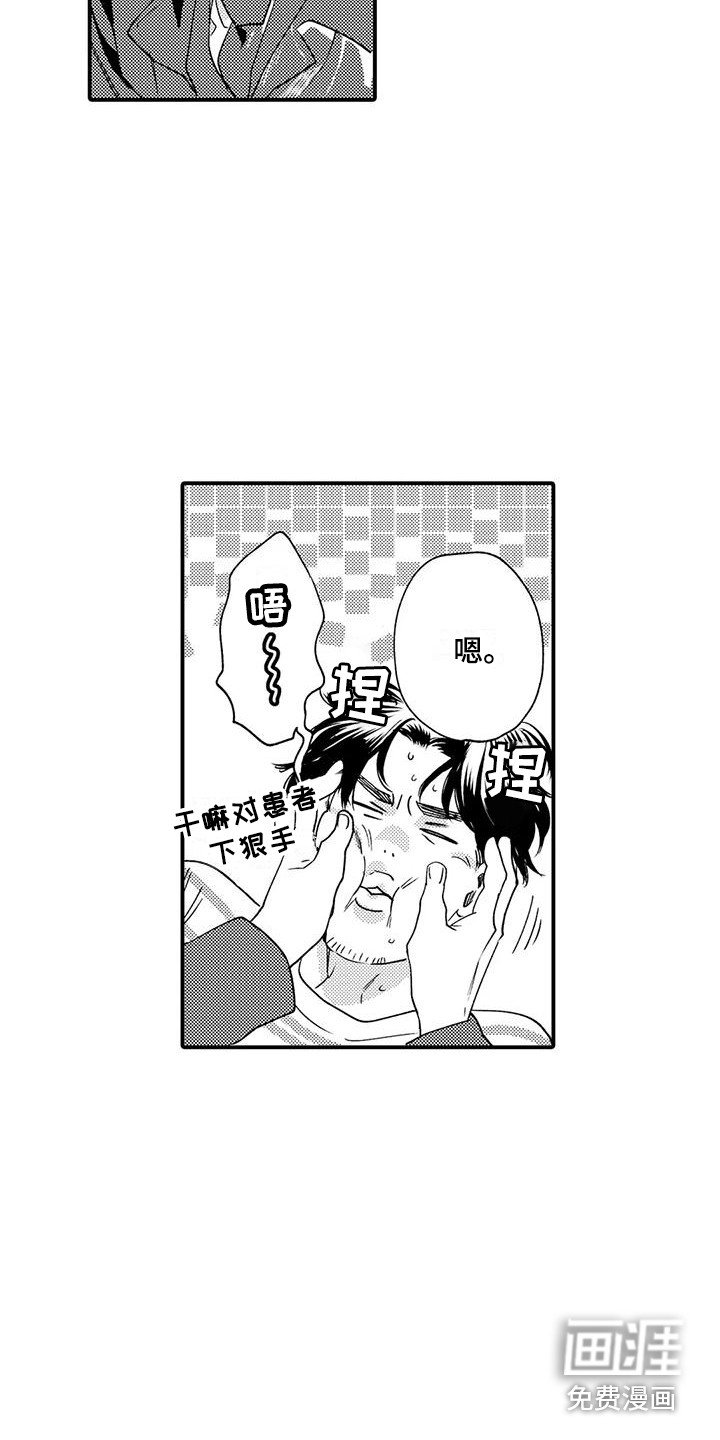 第18章：安全感
