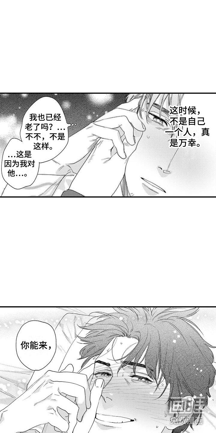 第18章：安全感