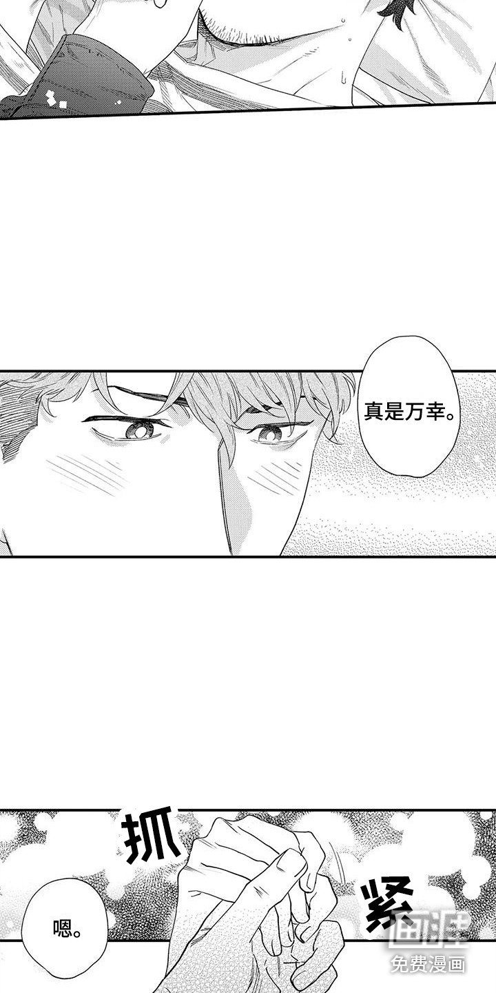 第18章：安全感