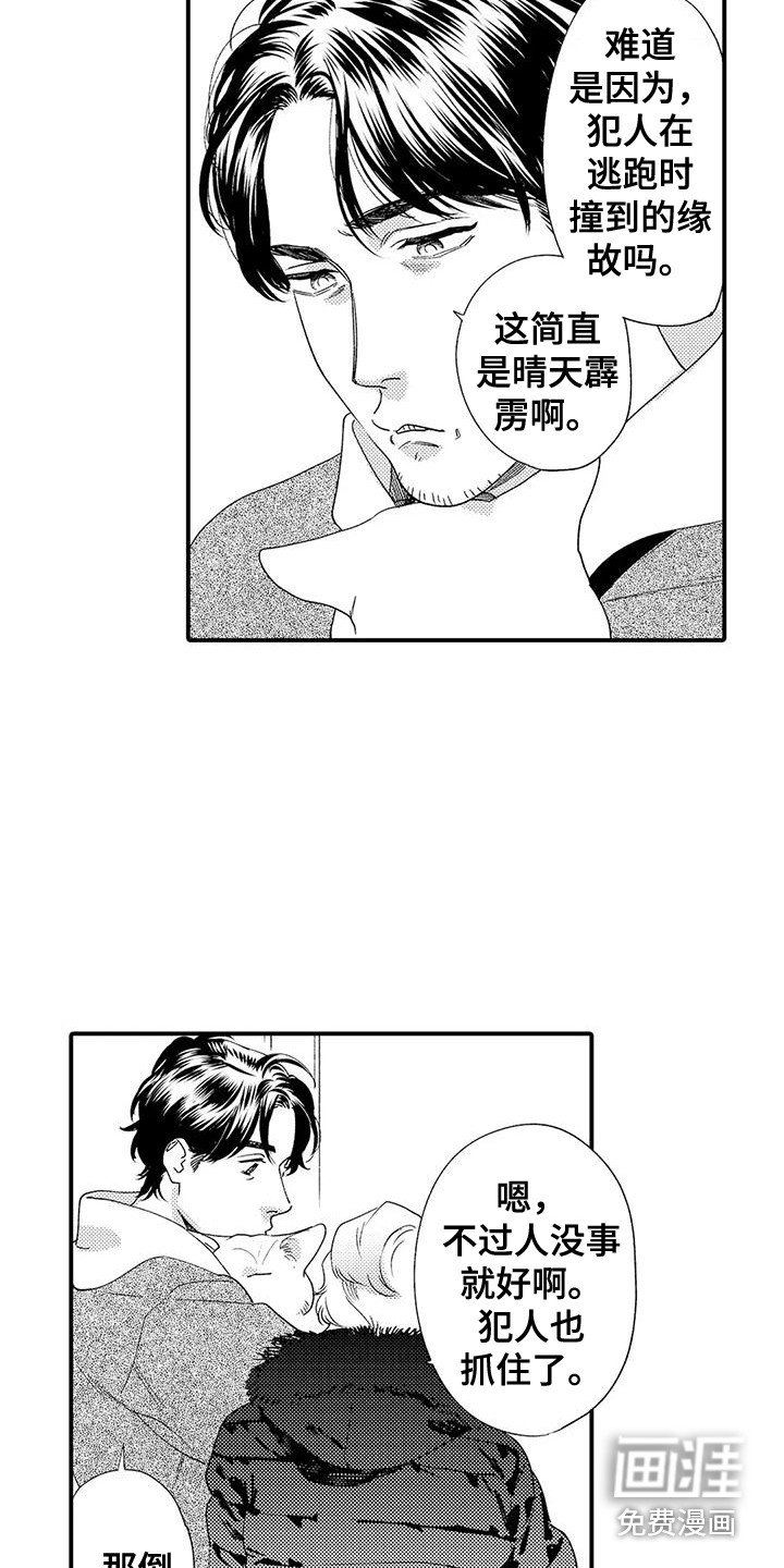 第19章：修理房屋