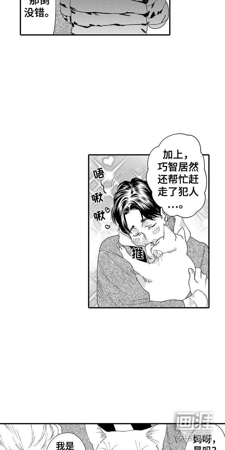 第19章：修理房屋