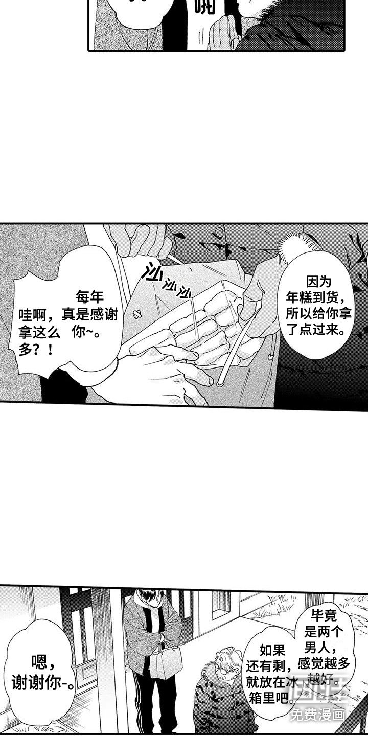 第19章：修理房屋