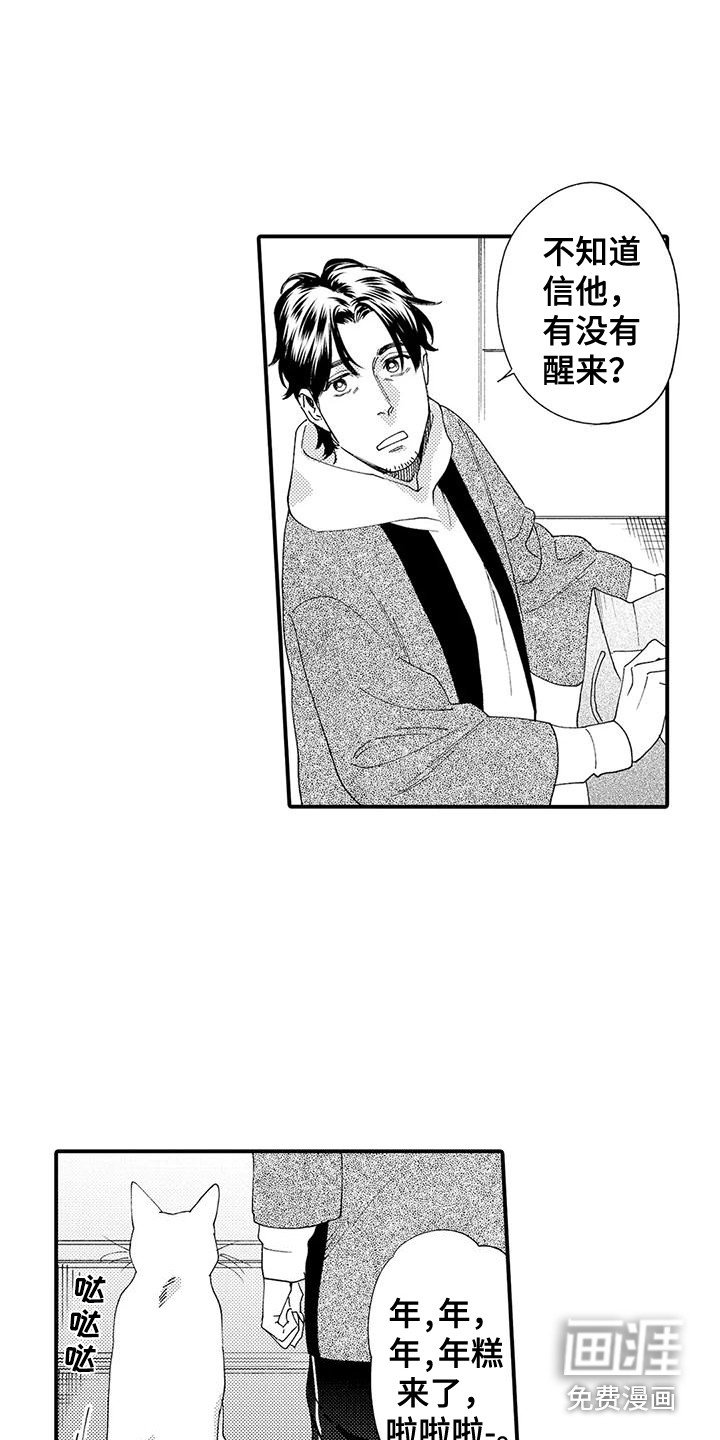 第19章：修理房屋