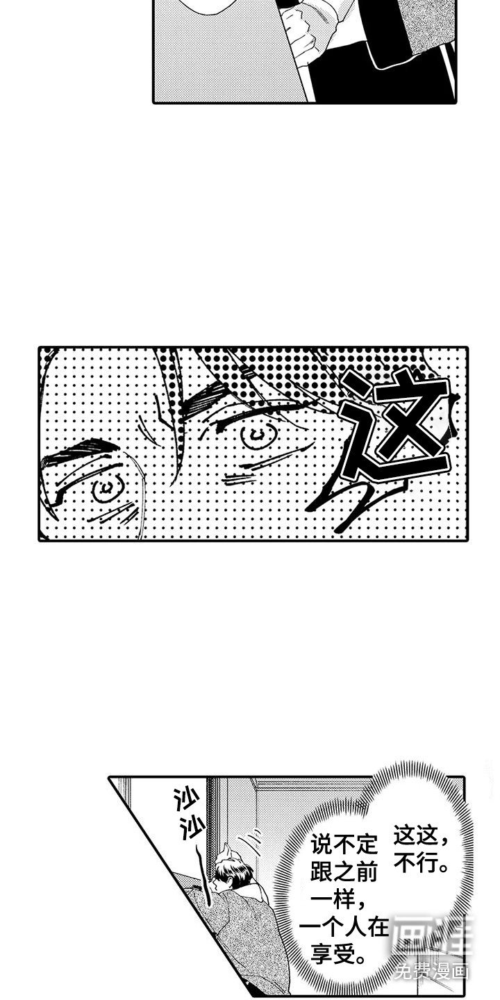 第19章：修理房屋