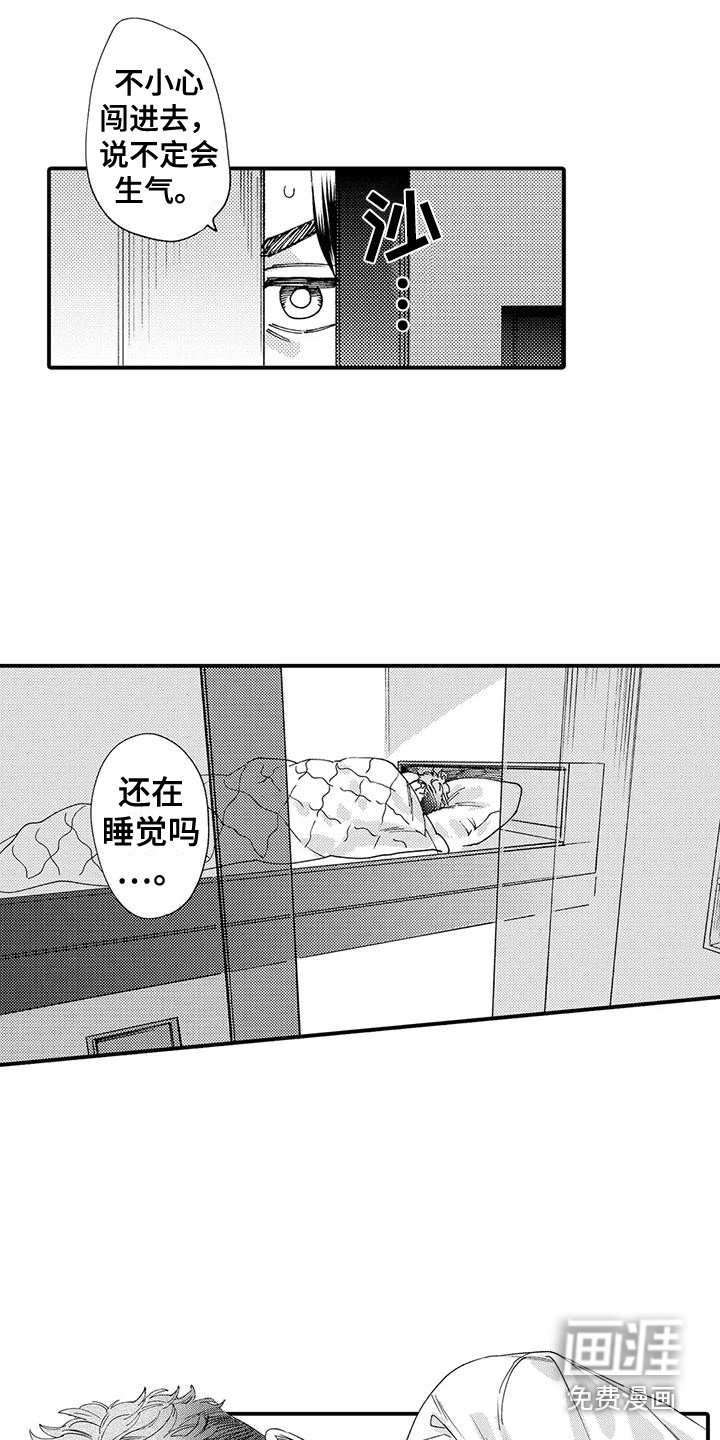 第19章：修理房屋
