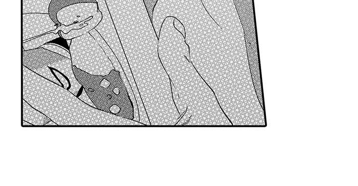 第2章：同居