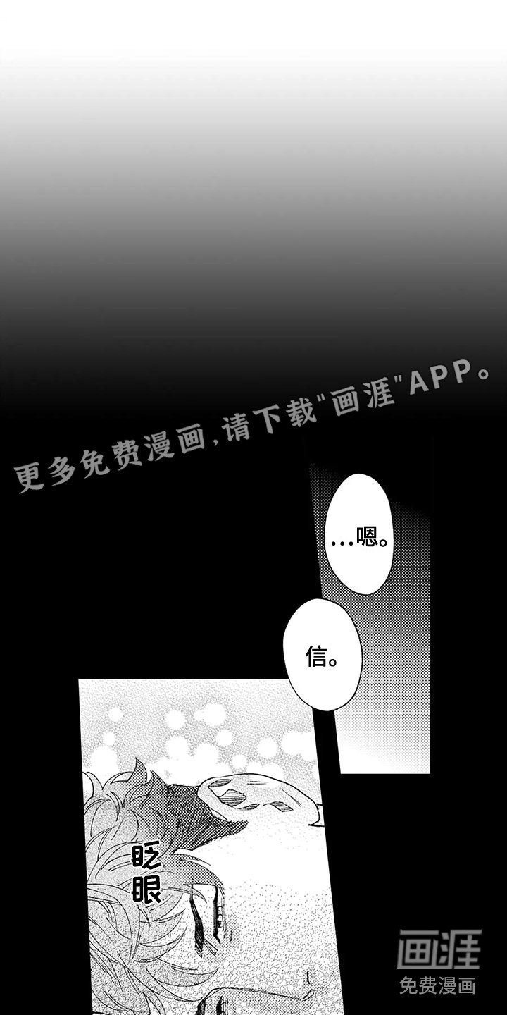 第20章：年糕