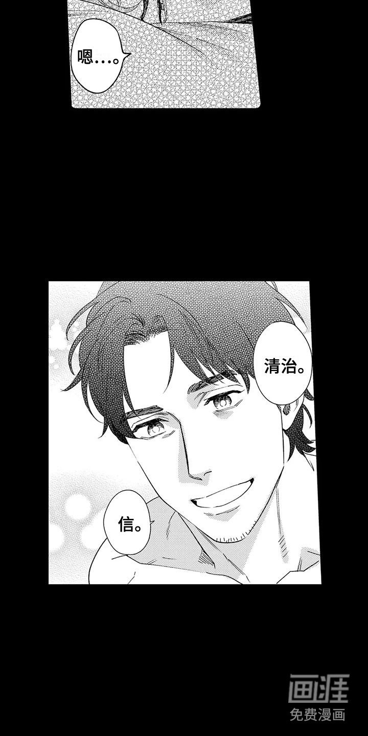 第20章：年糕