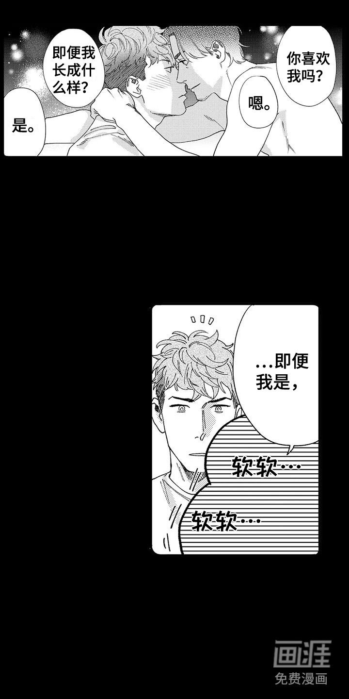 第20章：年糕