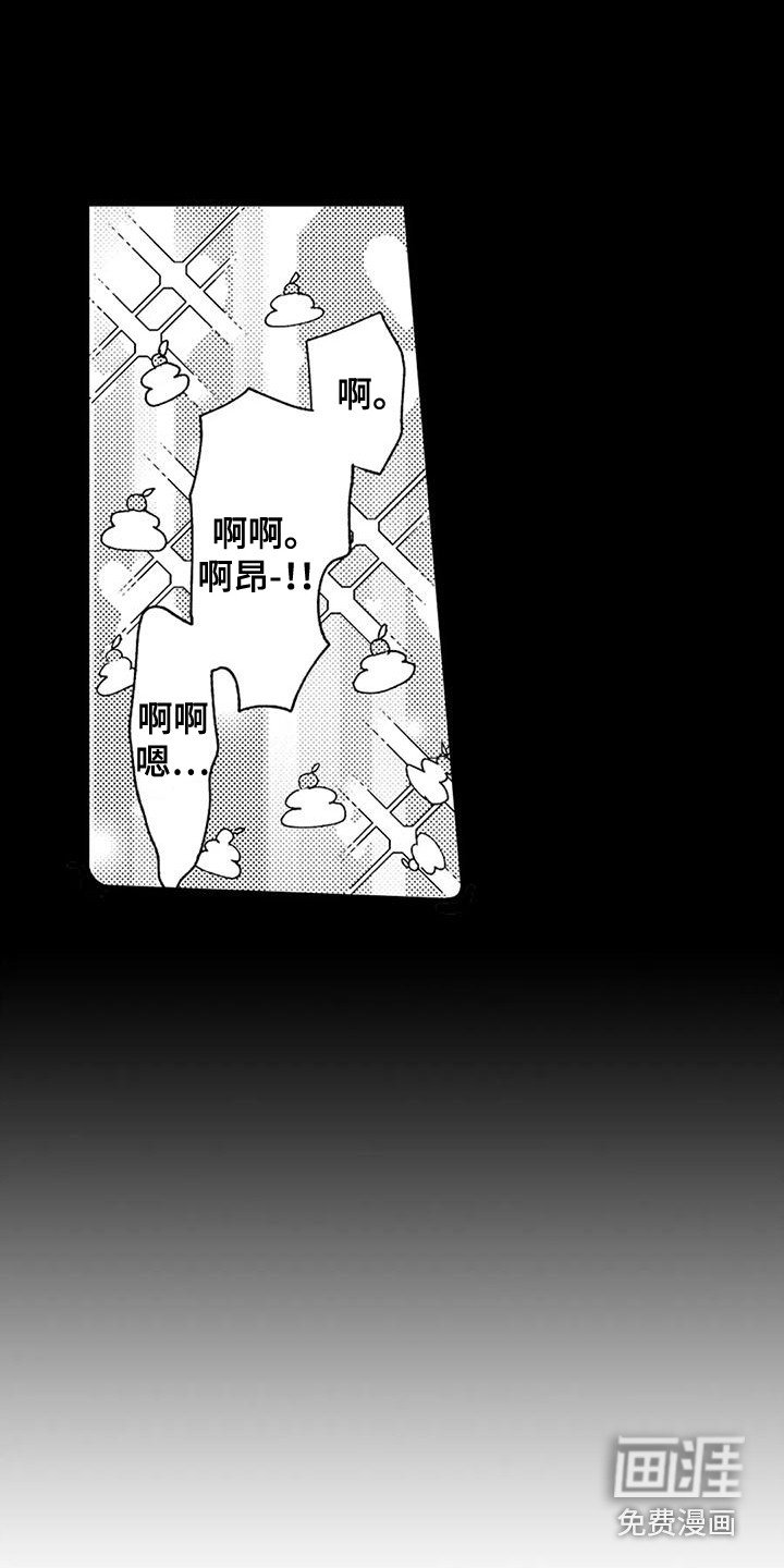 第20章：年糕