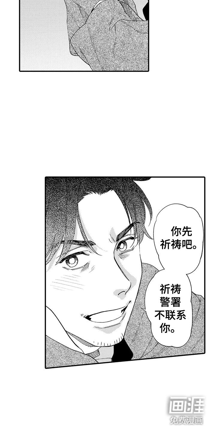 第20章：年糕