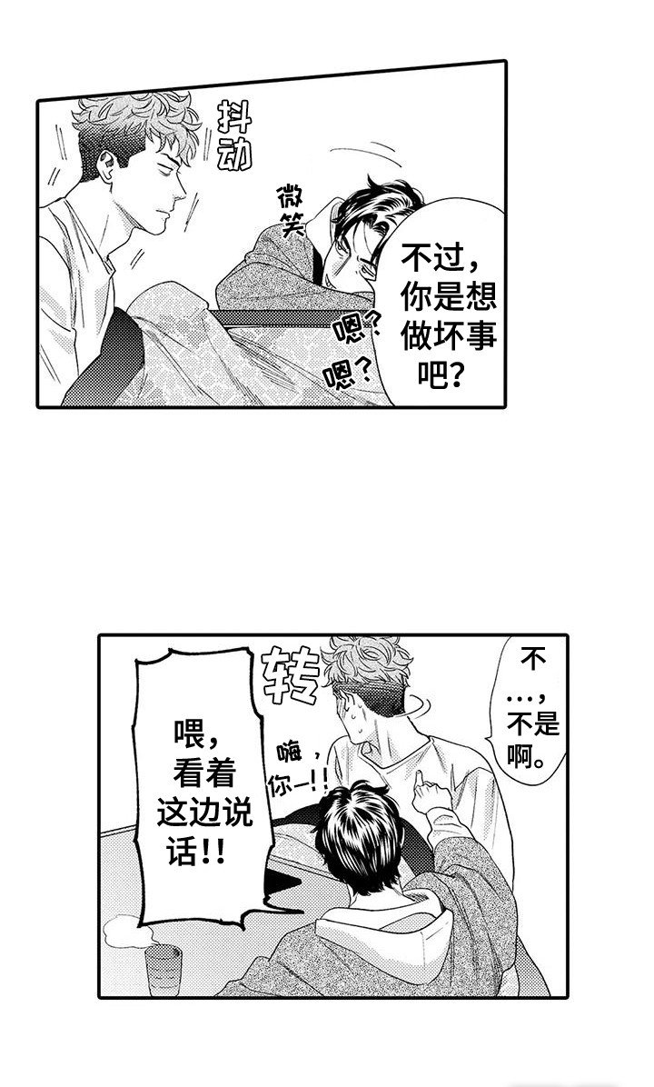 第20章：年糕