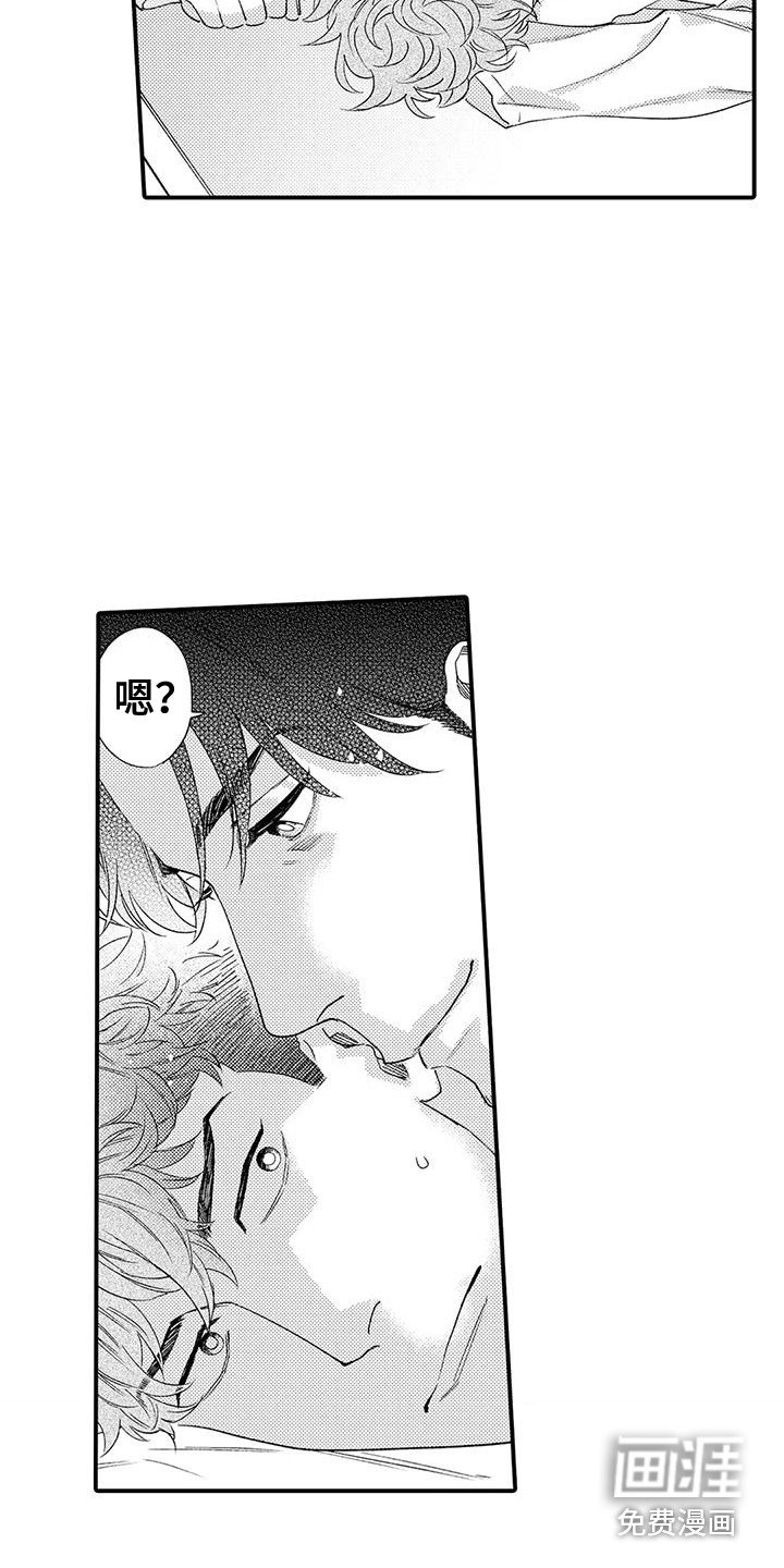 第21章：赘肉