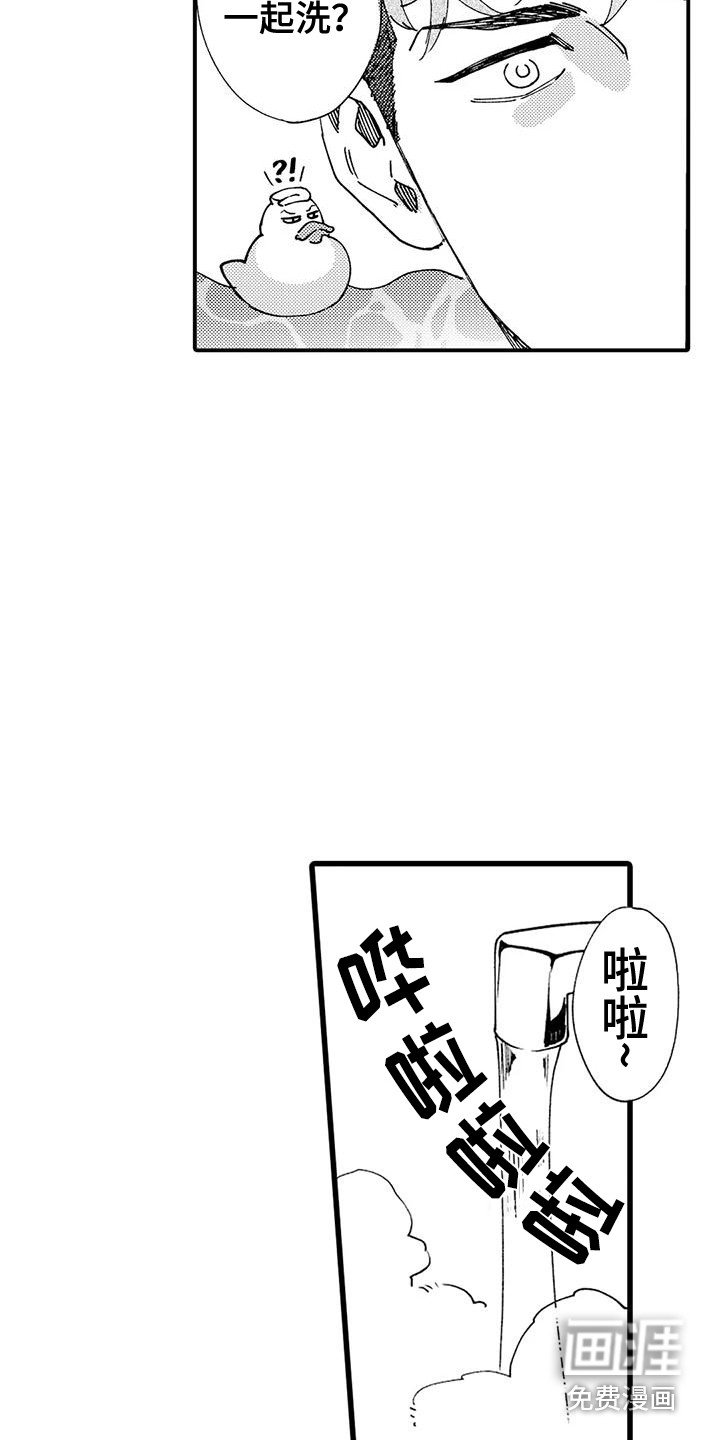 第21章：赘肉