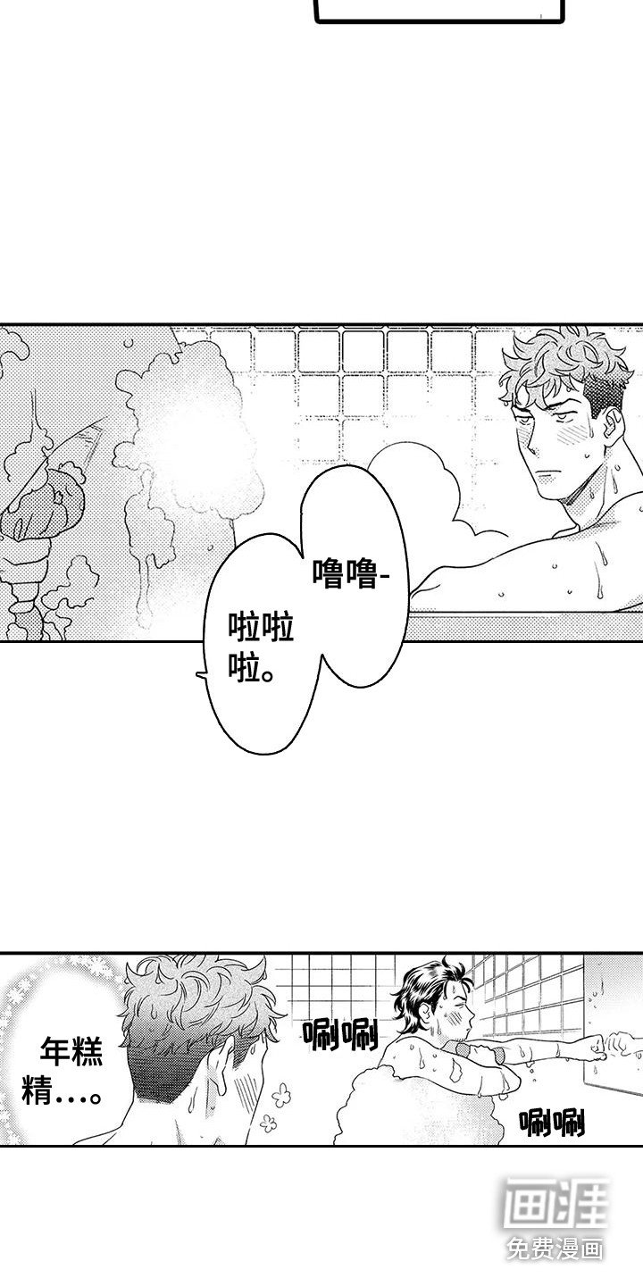 第21章：赘肉