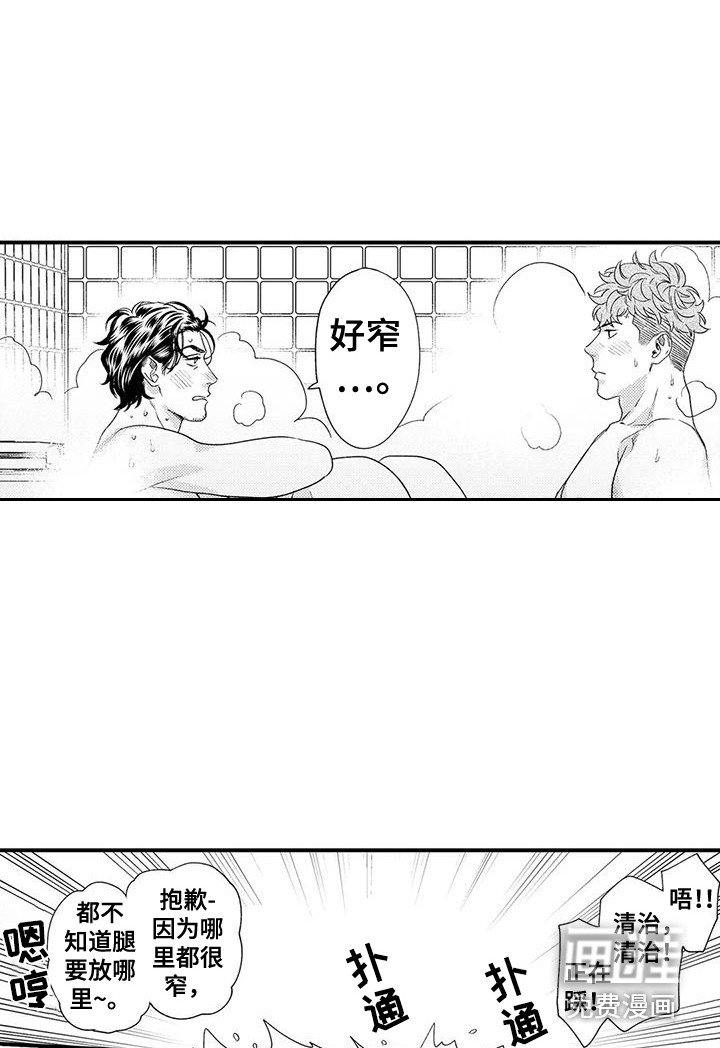 第21章：赘肉