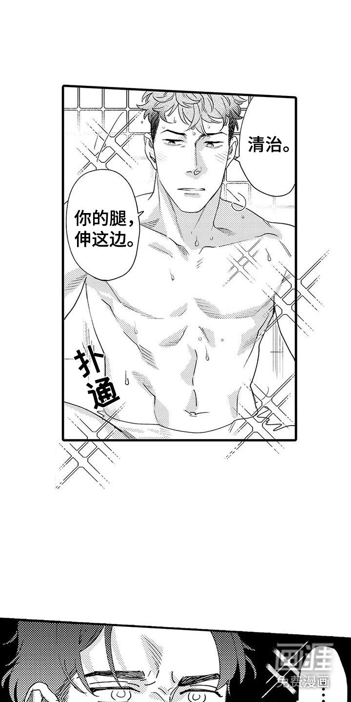 第21章：赘肉