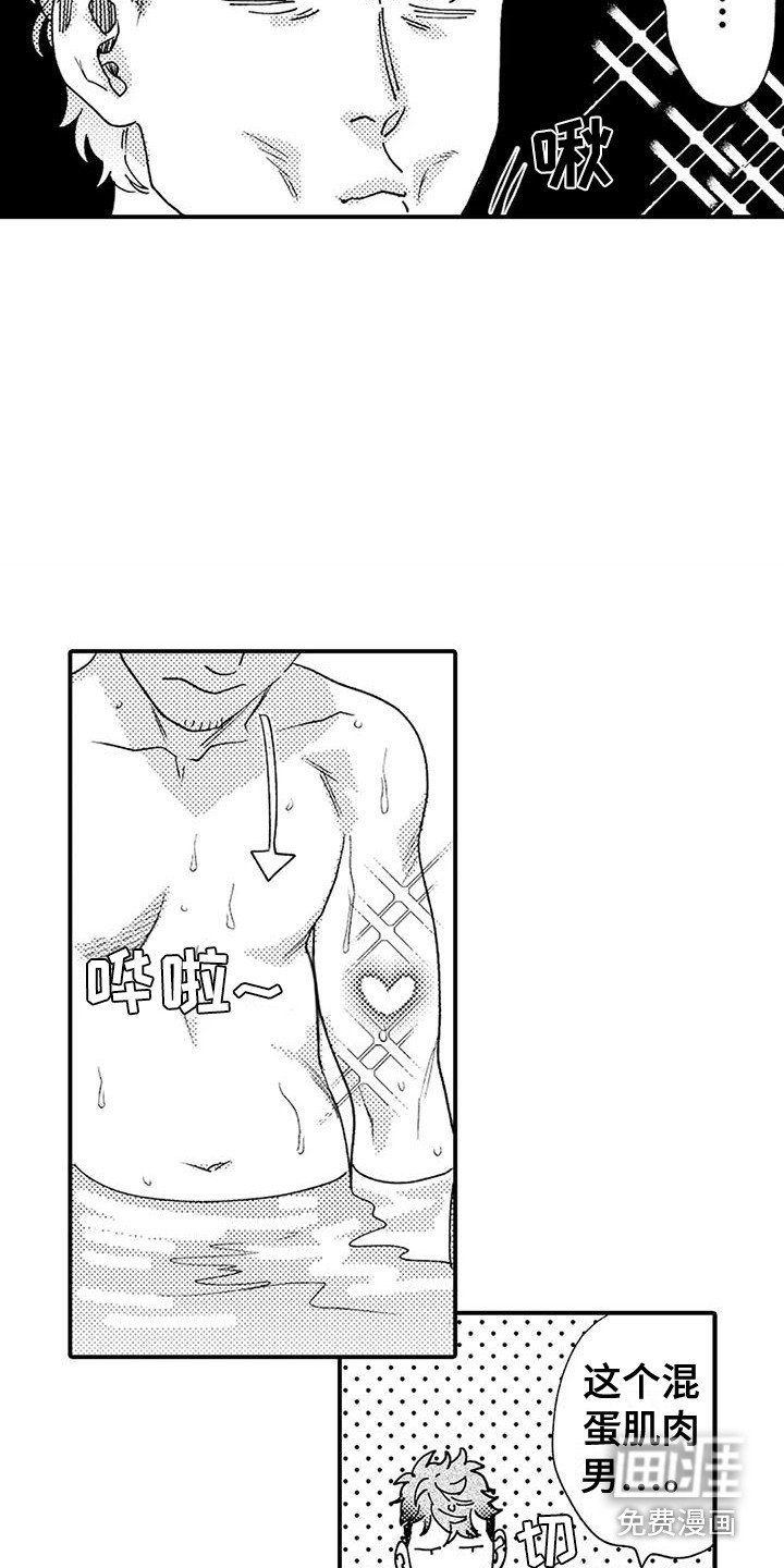 第21章：赘肉