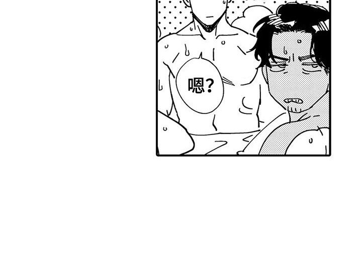 第21章：赘肉