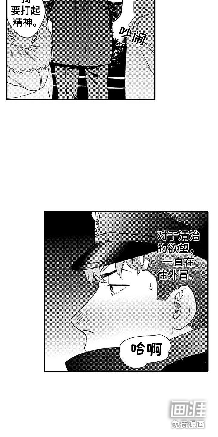 第22章：新年快乐（完结）