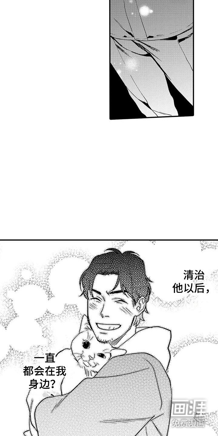 第22章：新年快乐（完结）