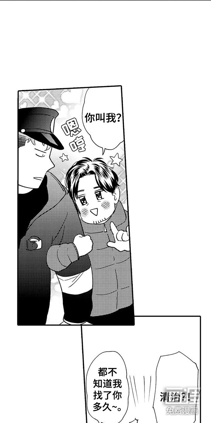 第22章：新年快乐（完结）