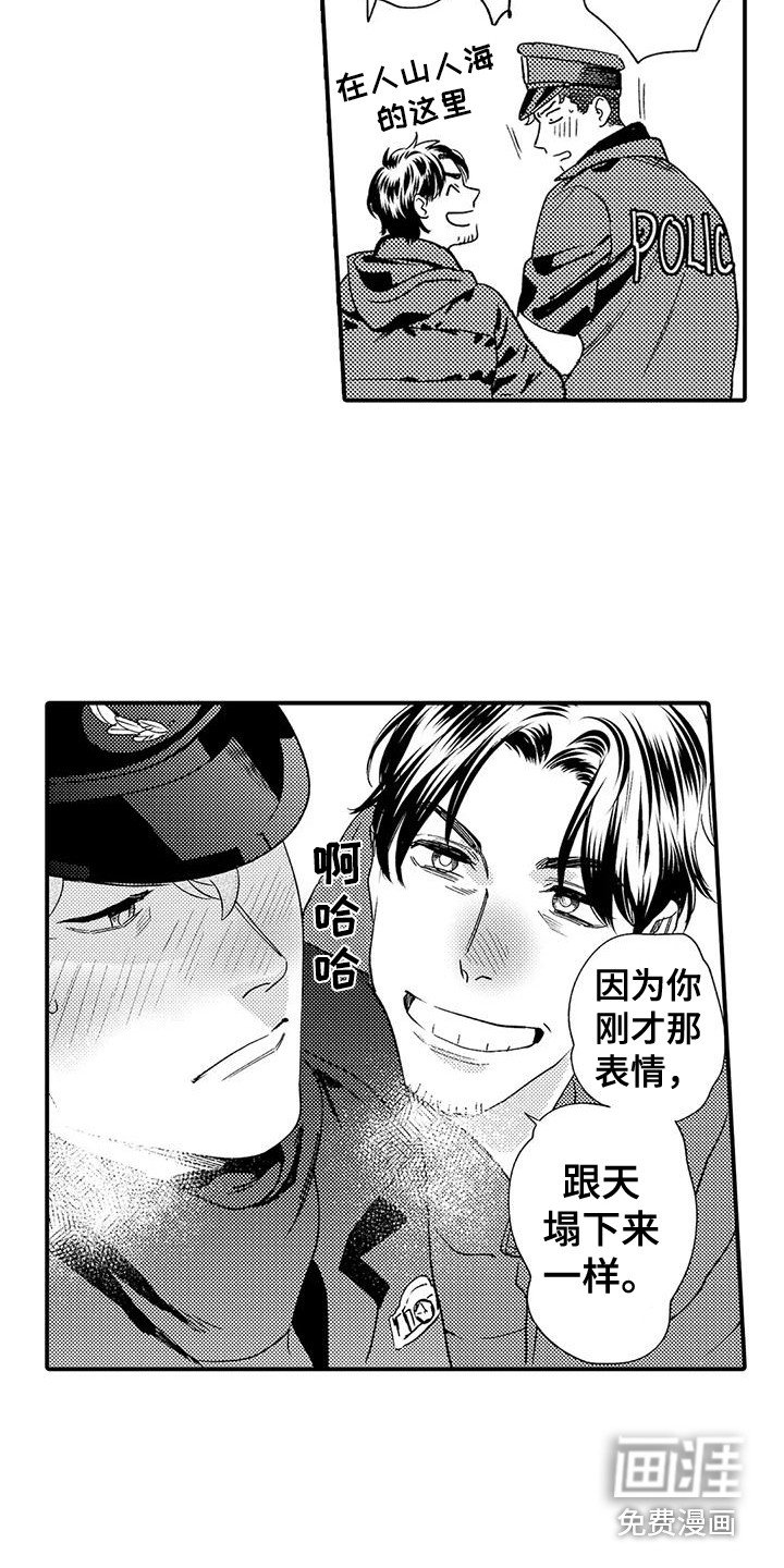 第22章：新年快乐（完结）