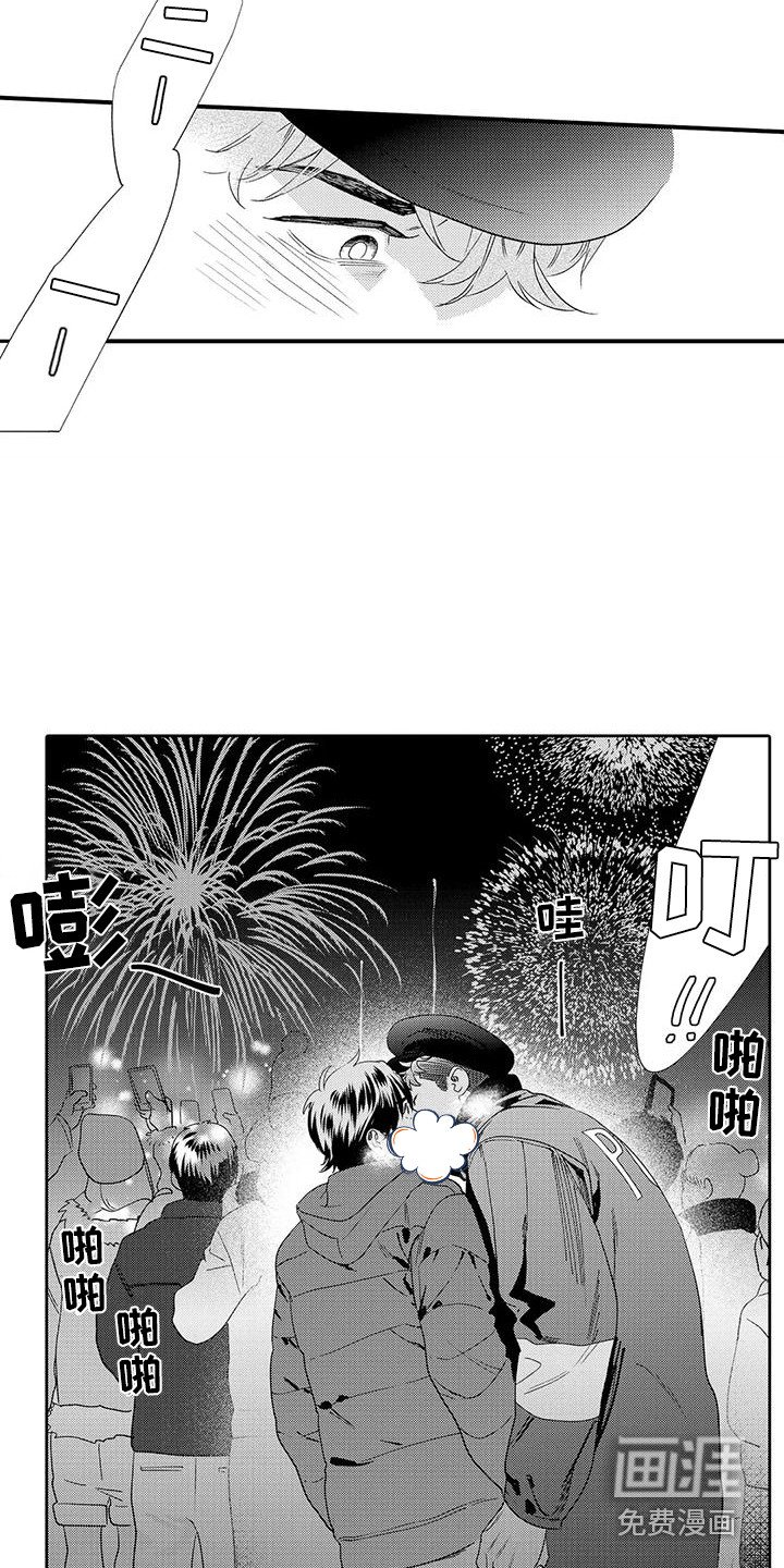 第22章：新年快乐（完结）