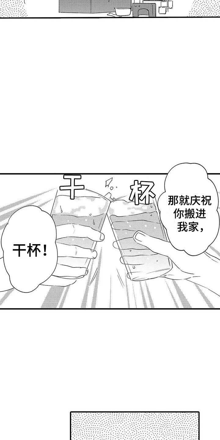 第3章：机会