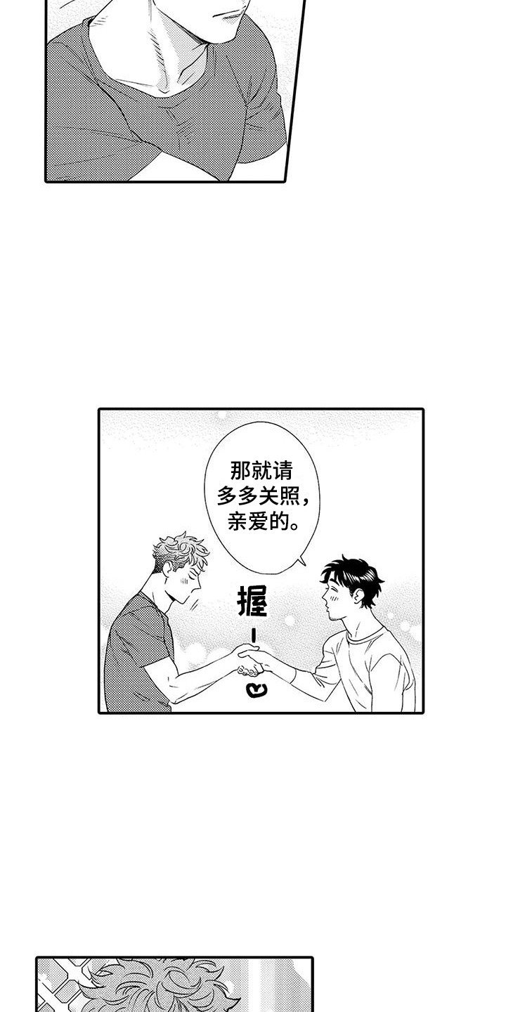 第3章：机会