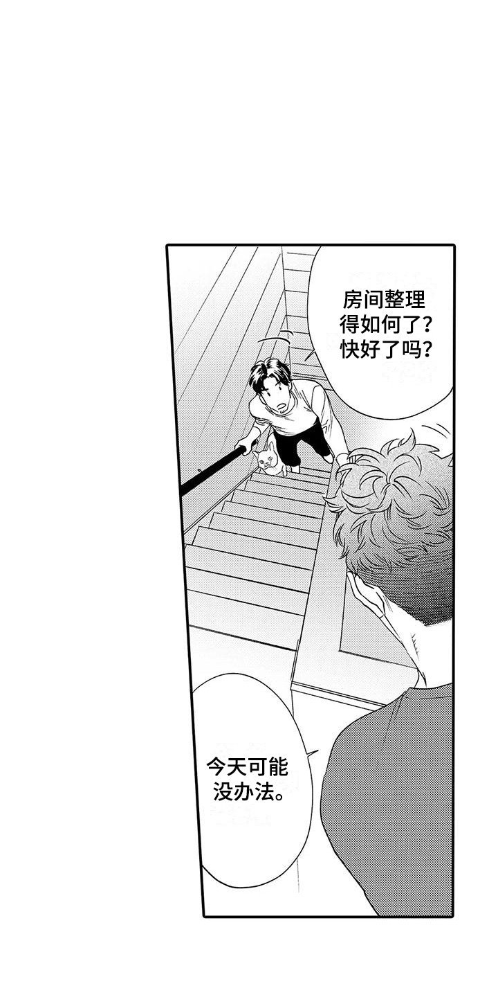 第3章：机会