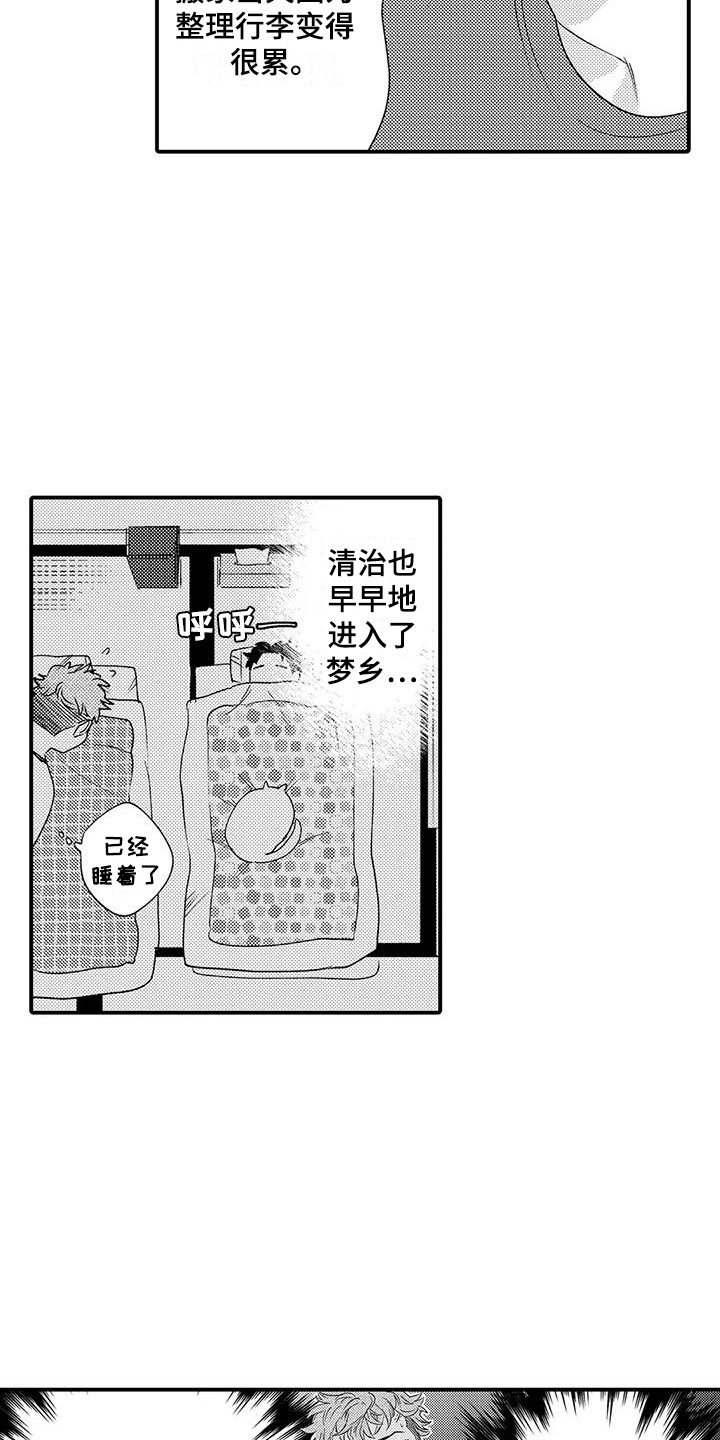 第3章：机会