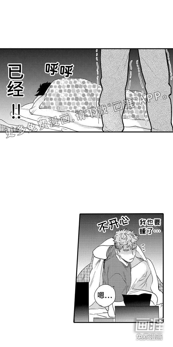 第4章：气氛到了