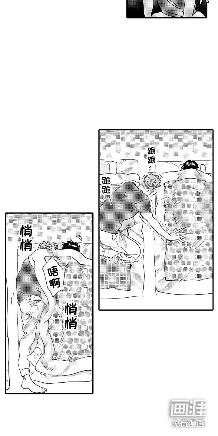 第4章：气氛到了
