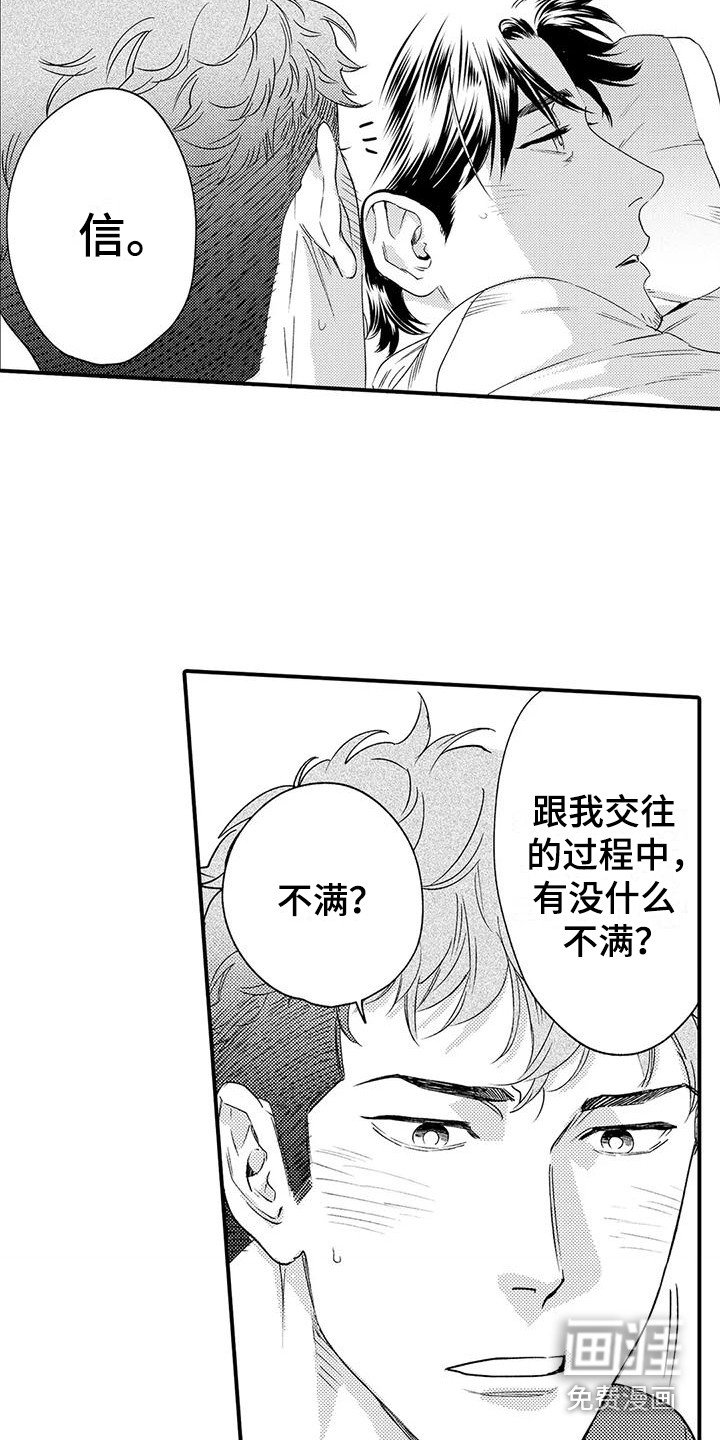 第4章：气氛到了