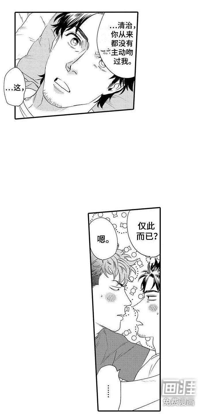 第4章：气氛到了