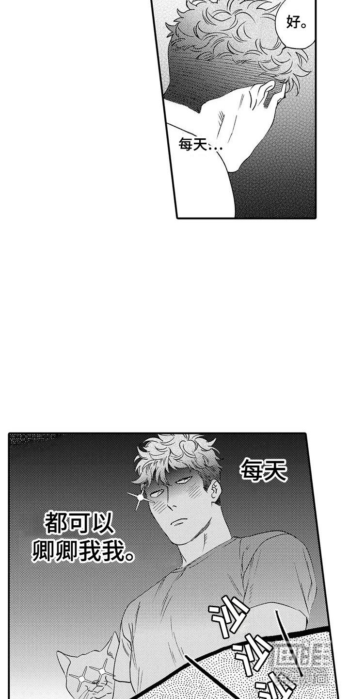 第5章：忍耐